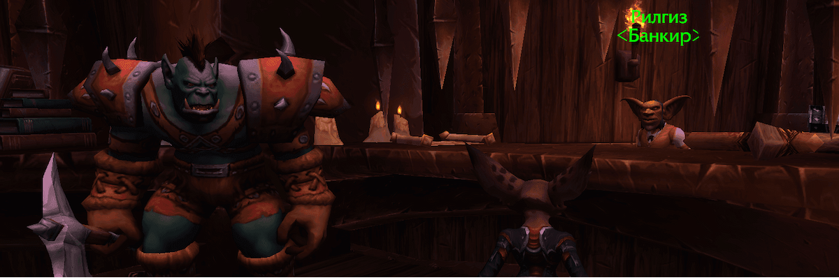 Банк отряда