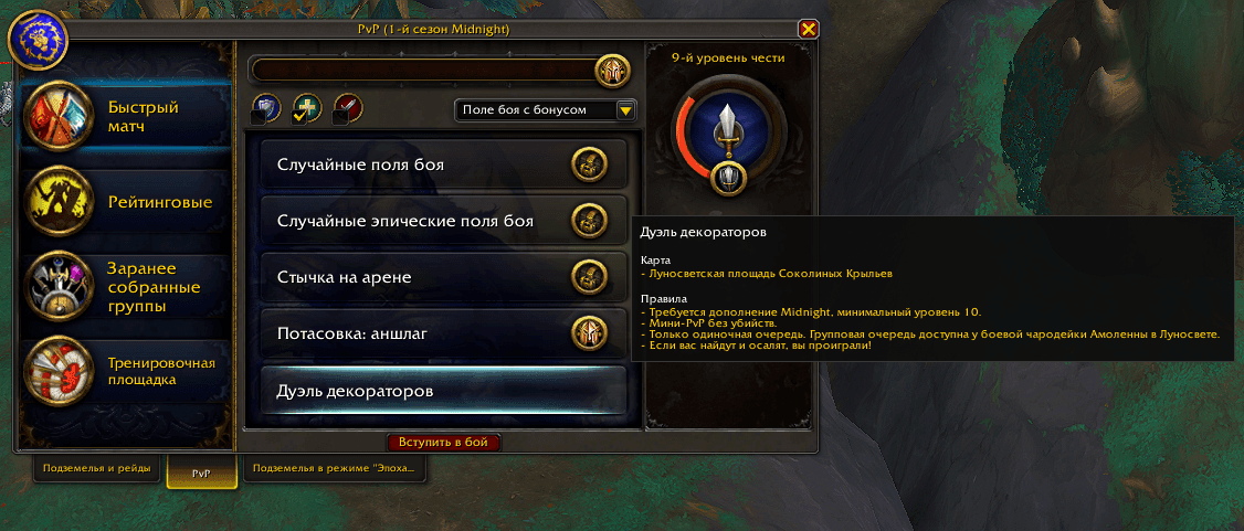 How to participate? — Decorator's Duel How to participate? — Decorator's Duel