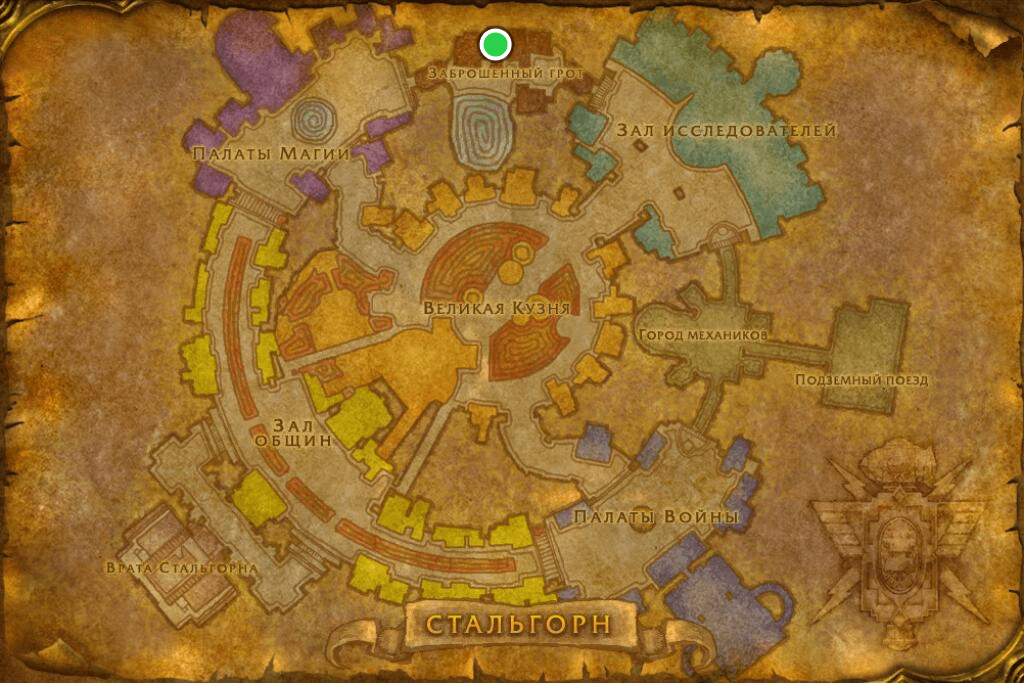 Мрачнур Каменное Клеймо — Стальгорн — Рыбная ловля