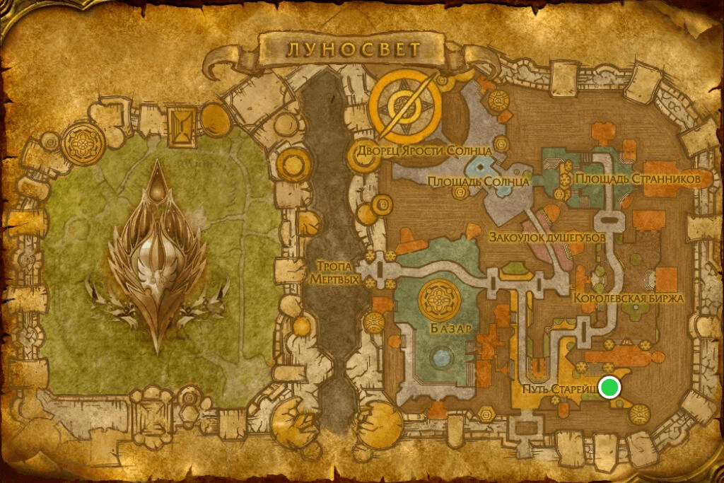 Линалис — Луносвет — Кожевничество