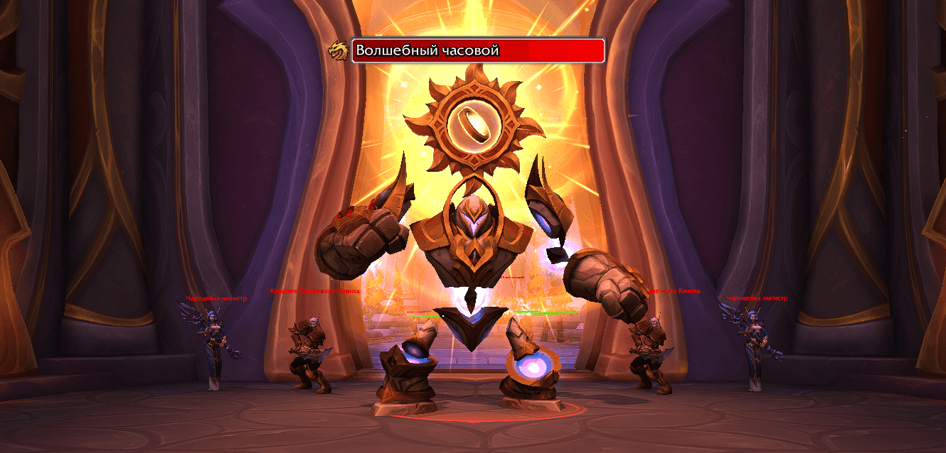 Arcane Sentinel — Magister's Terrace Arcane Sentinel — Magister's Terrace