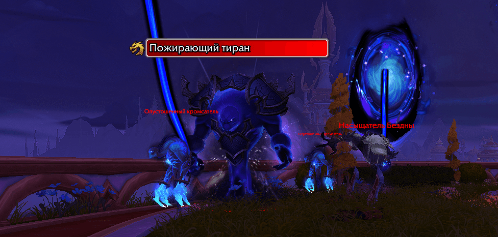 Devouring Tyrant — Magister's Terrace Devouring Tyrant — Magister's Terrace