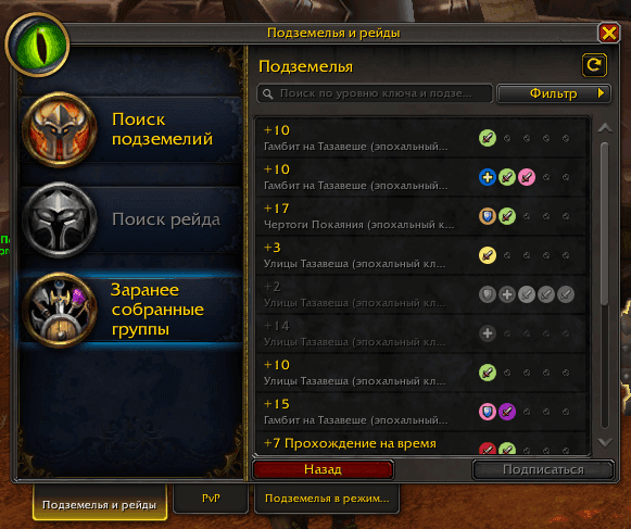 Mythic+ Keystones
