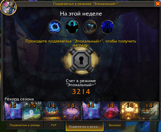Rating — Mythic+ Keystones Rating — Mythic+ Keystones