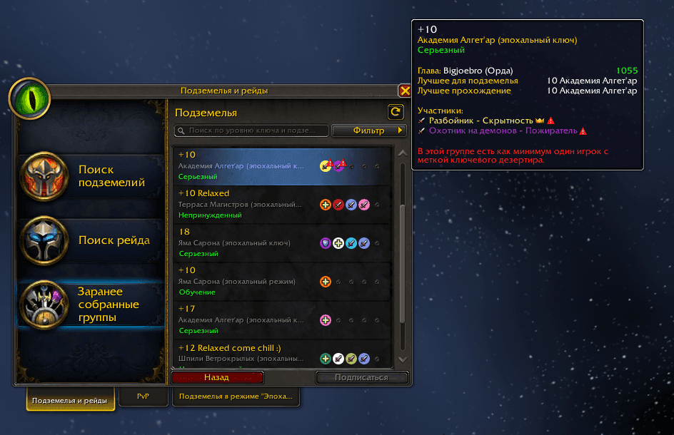 Penalties and Punishments — Dungeon Finder System Penalties and Punishments — Dungeon Finder System