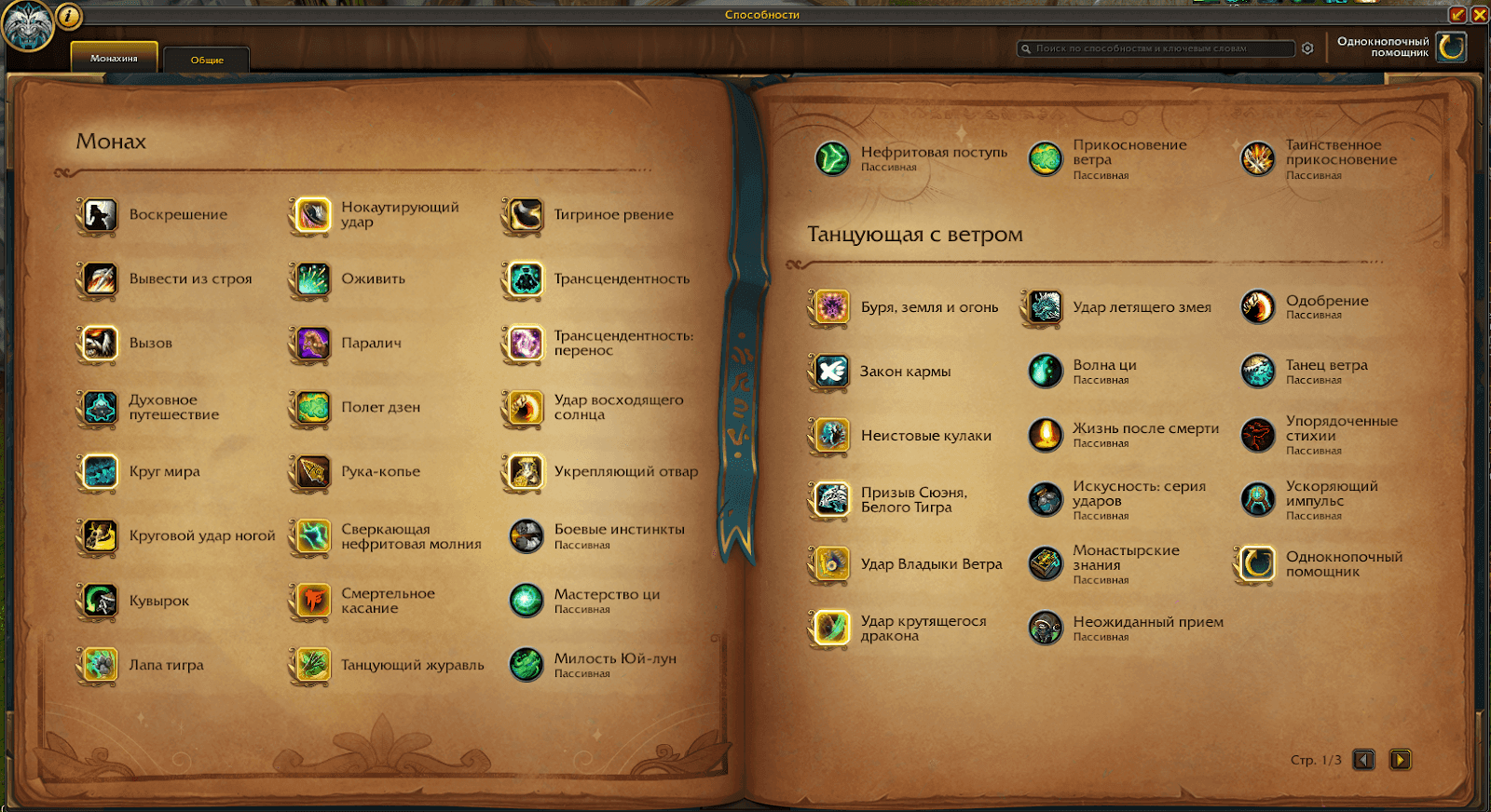General Recommendations — Combat Ally General Recommendations — Combat Ally
