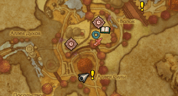 Trading Post