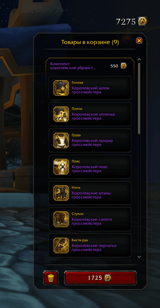 Trading Post