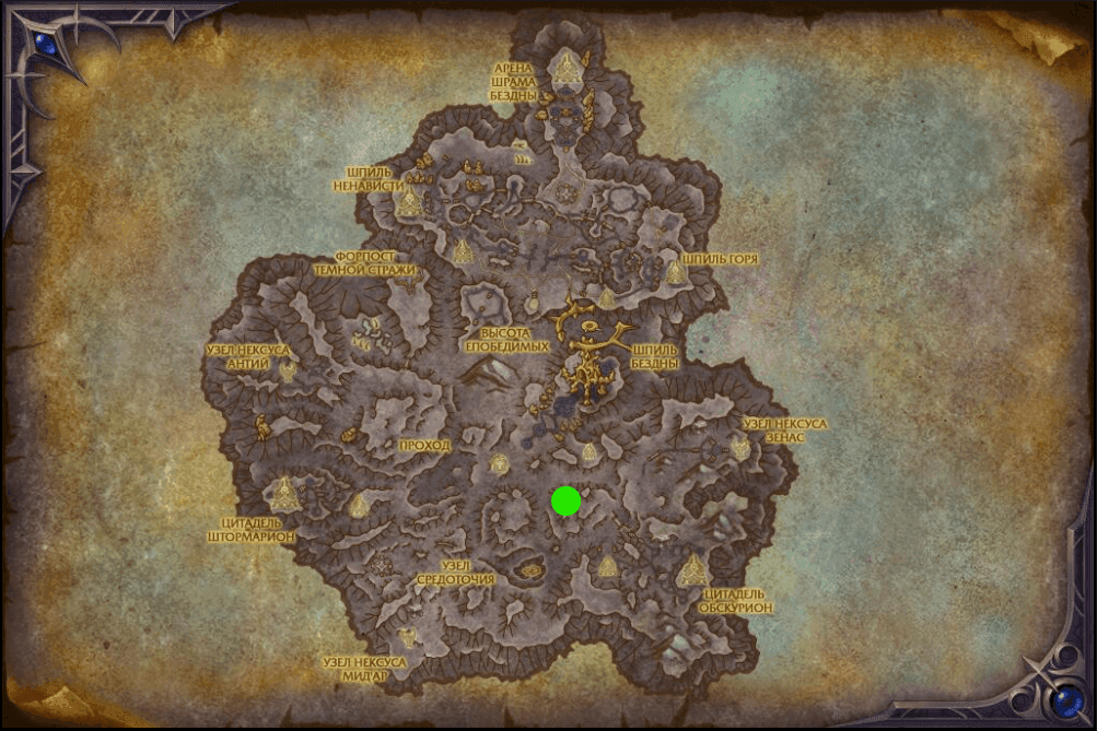 The Voidforge The Voidforge