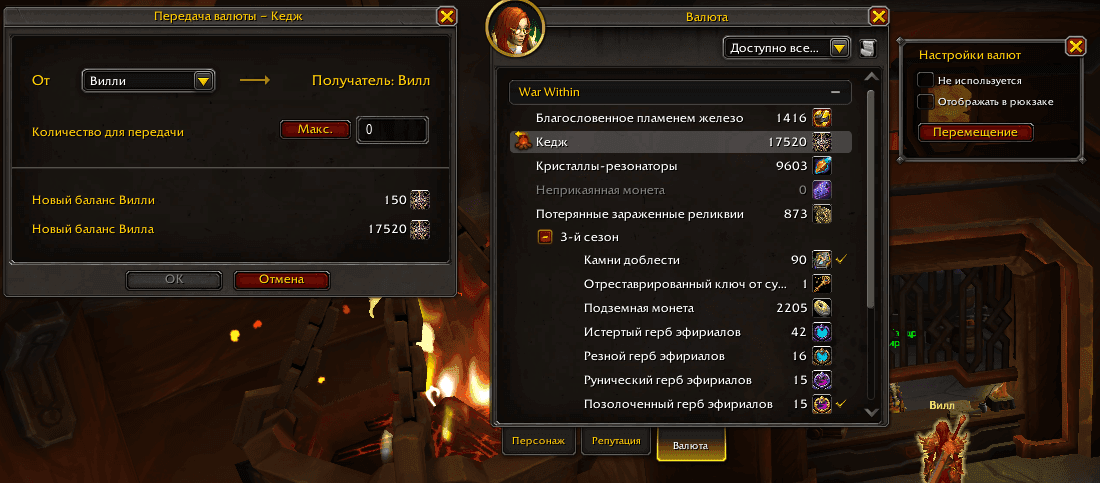 Tips and Useful Information — Warband Bank Tips and Useful Information — Warband Bank