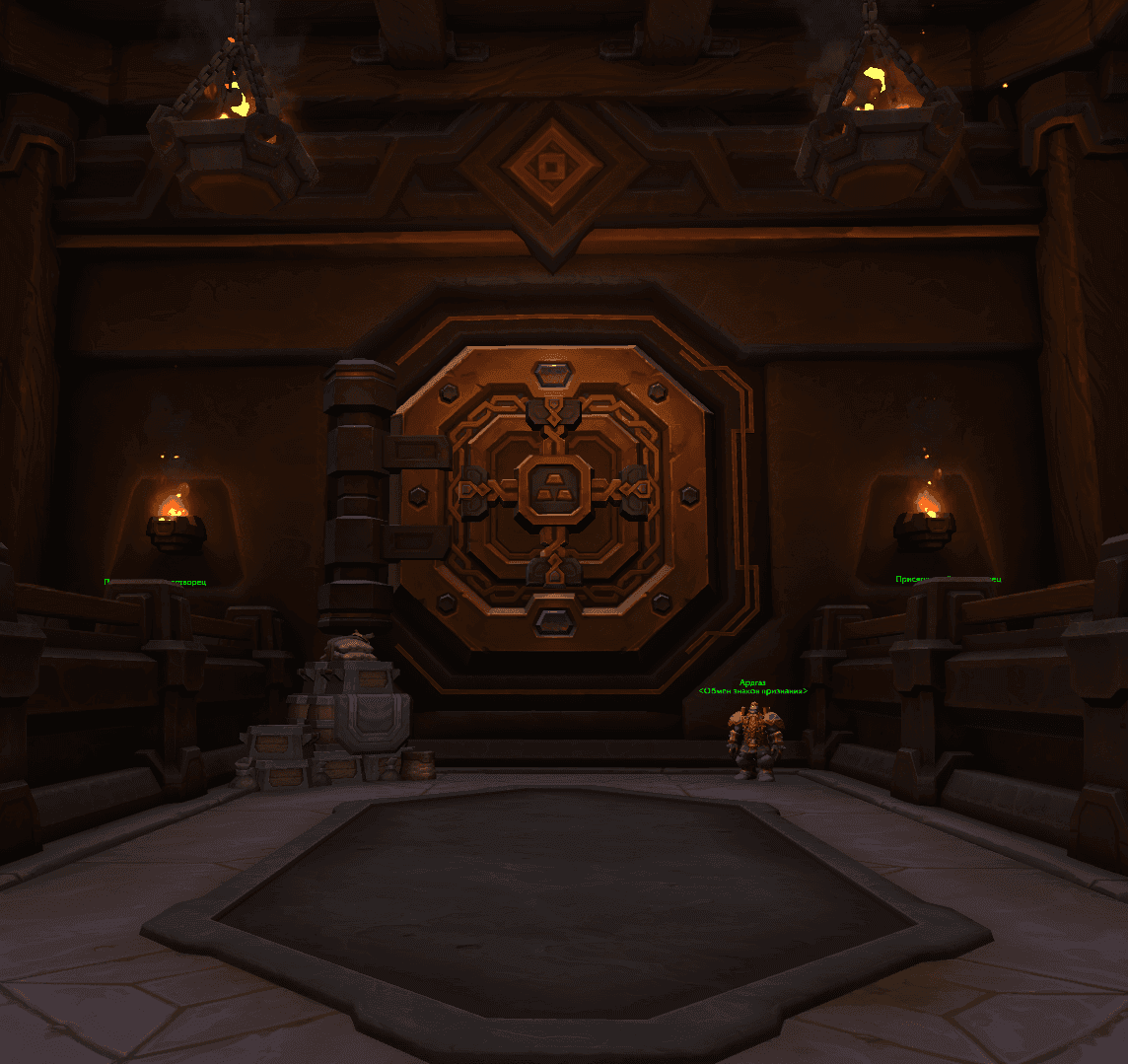 Great Vault Great Vault