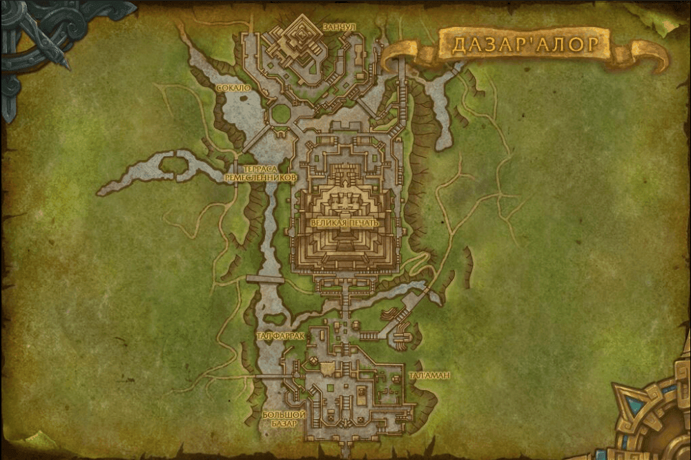 Capital — Trol Zandalari